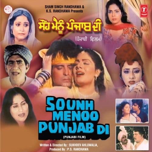Sounh Menoo Punjab Di