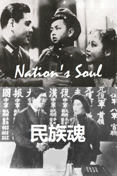 Nation's Soul