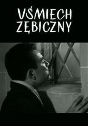 Усмешка до зубов
