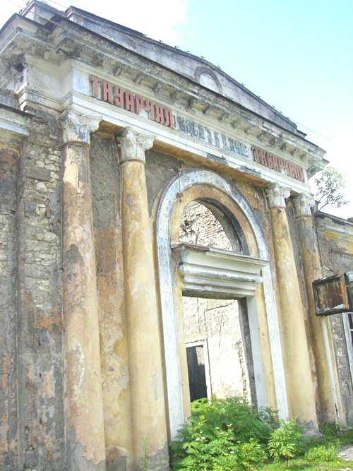 Tkvarchelli