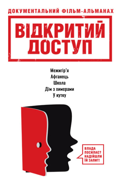 Open Access