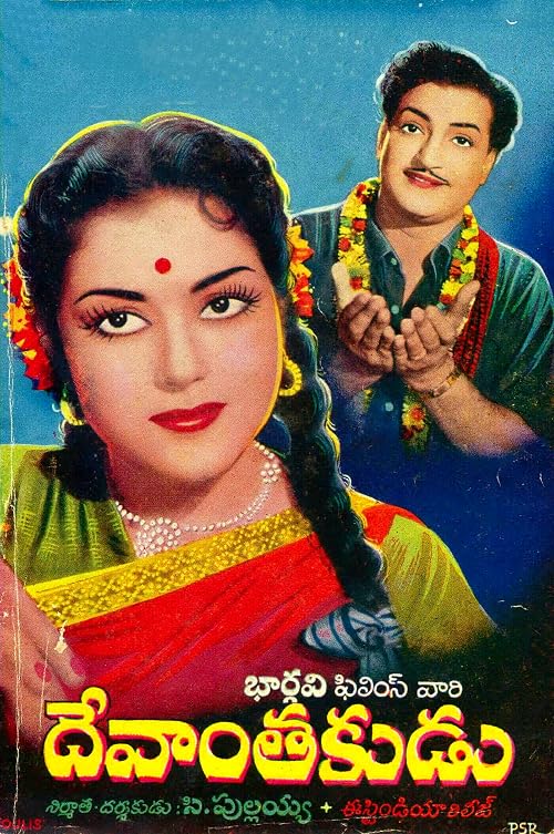 Devanthakudu