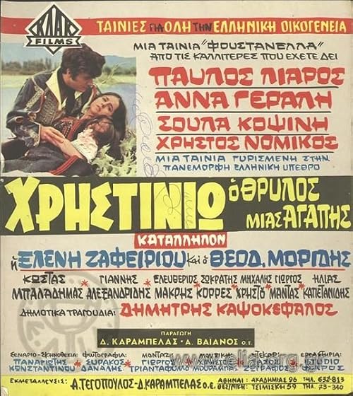Hristinio