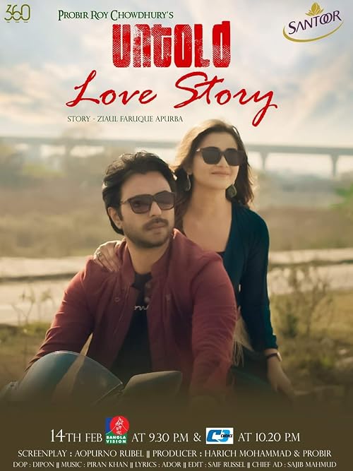 Untold Love Story