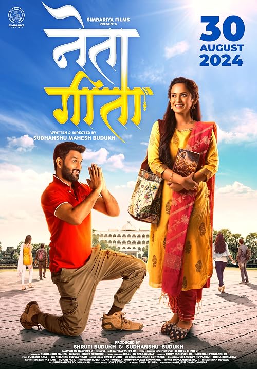 Neta Geeta