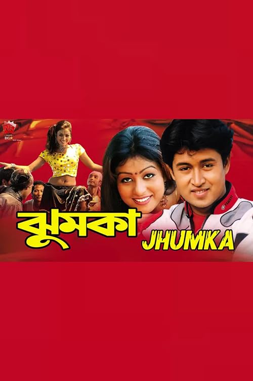 Jhumka