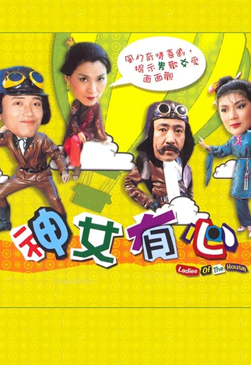 Sun nui yau sum