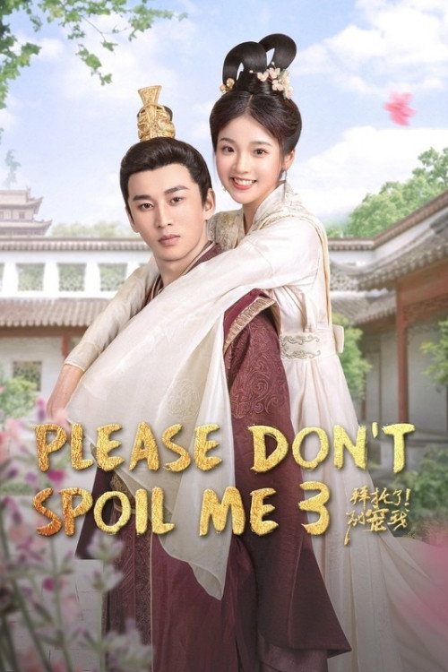 Please Don't Spoil Me