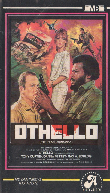 Отелло