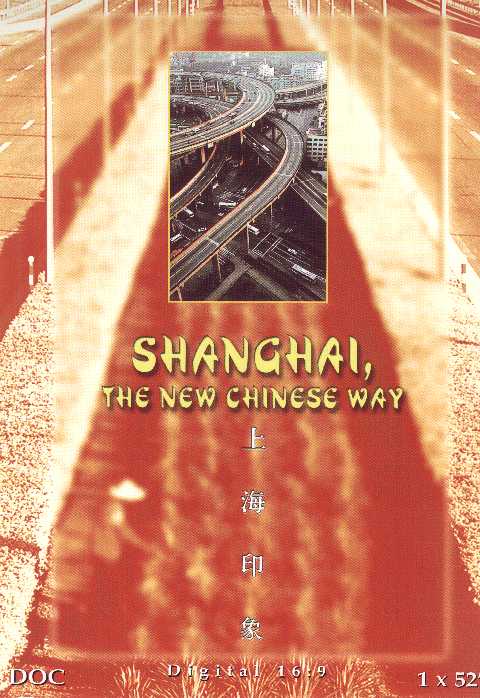 Shanghai: La nueva vía china