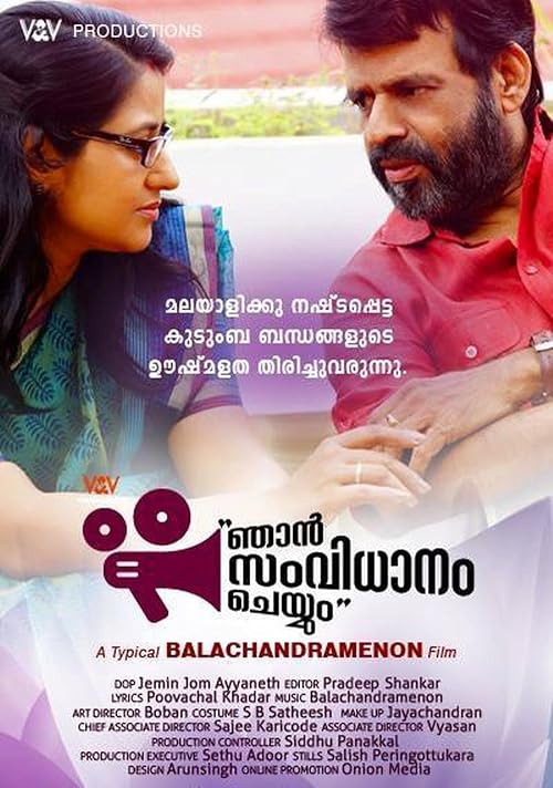 Njaan Samvidhanam Cheyyum
