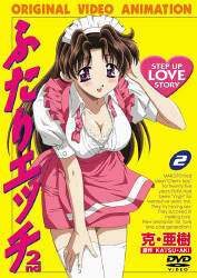 Manga Love Story - Step Up Love Story