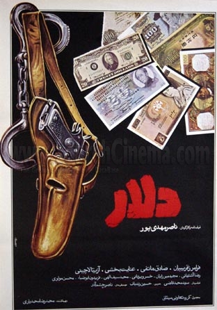Dollar