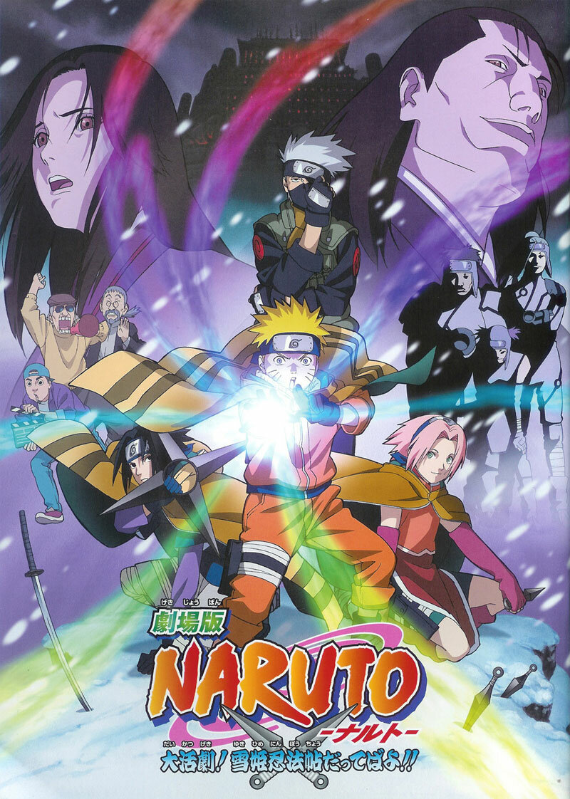 Naruto et la Princesse des neiges
