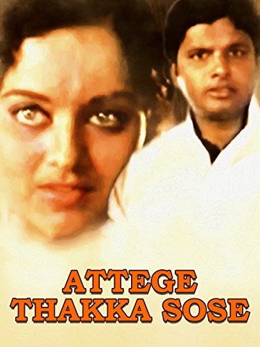 Attege Takka Sose