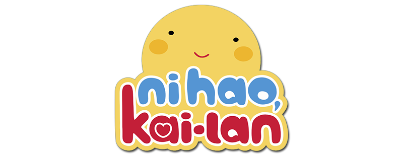 Ни Хао, Кай-Лан