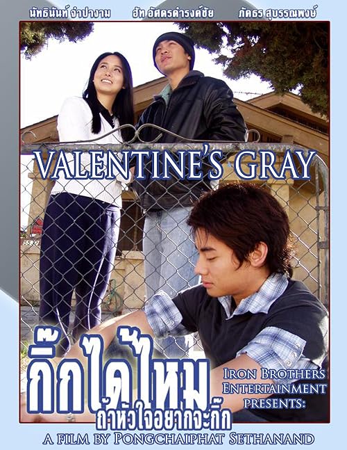 Valentine's Gray