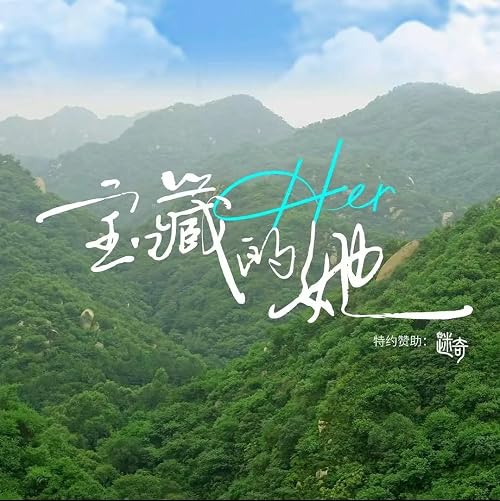 Bao Zang De Ta