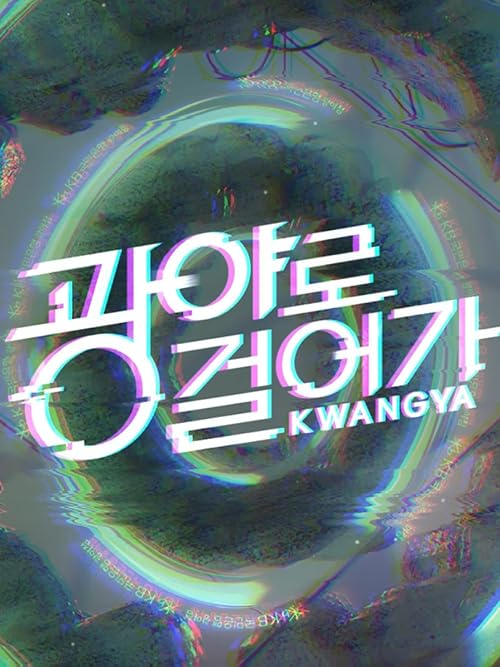 Walk to Kwangya