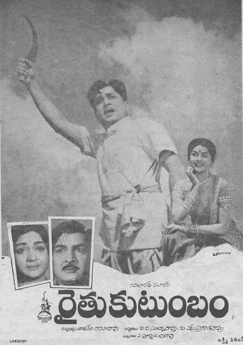 Raitu Kutumbam