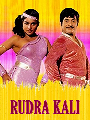 Rudrakali