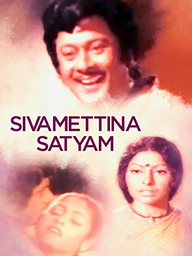 Sivamettina Satyam