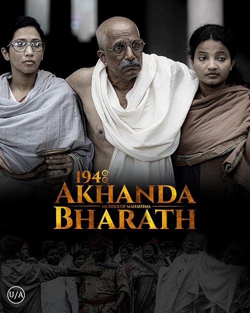 1948 Akhand Bharat