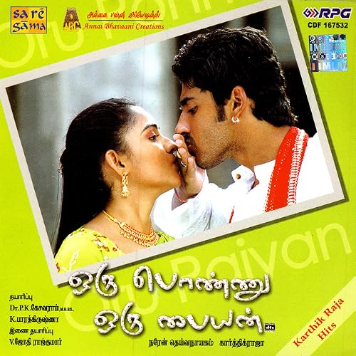 Oru Ponnu Oru Paiyan