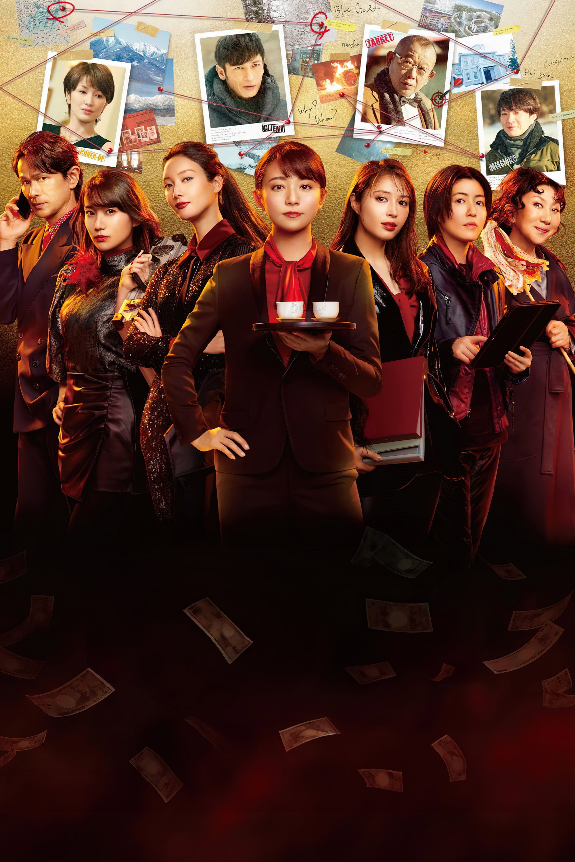 Seven Secretaries: The Movie
