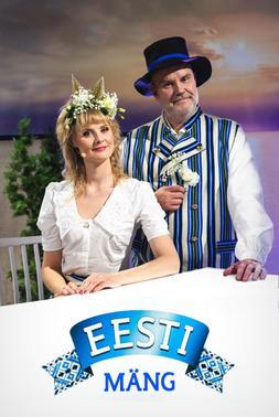 Eesti mäng