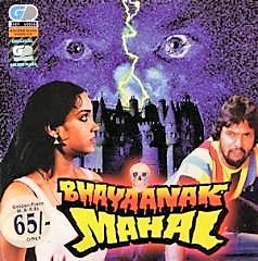 Bhayaanak Mahal
