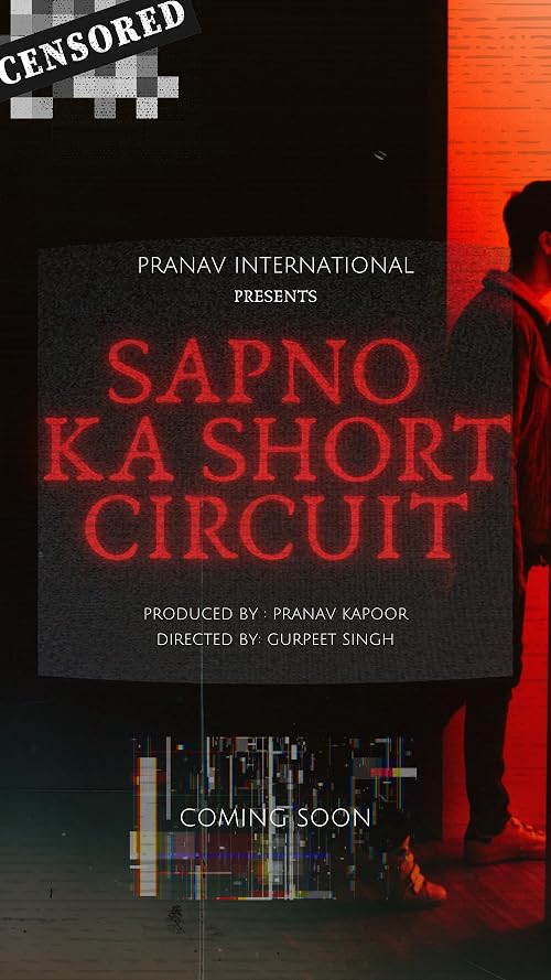 Sapno Ka Short Circuit