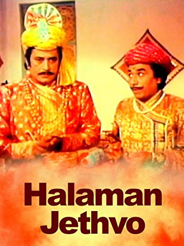 Halaman Jethva