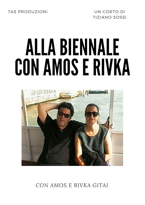 Alla Biennale con Amos e Rivka