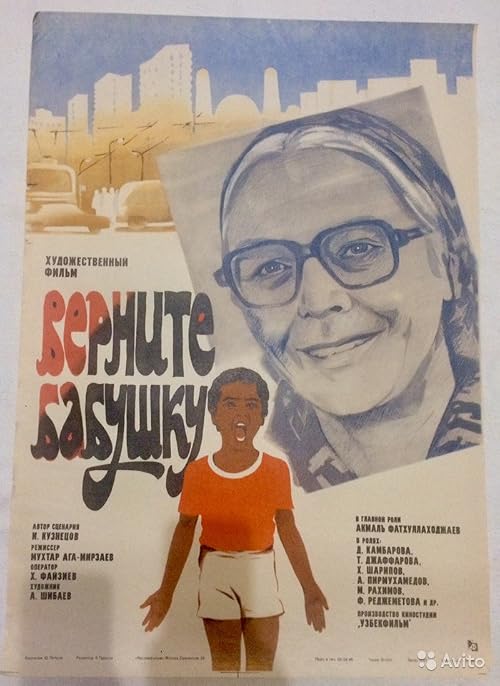Vernite babushku