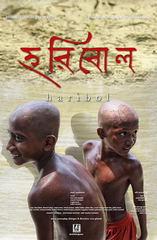 Haribol