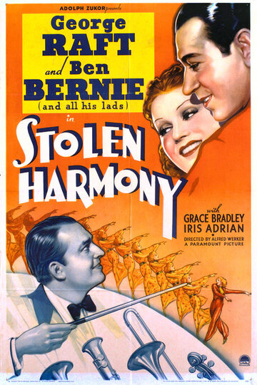 Stolen Harmony