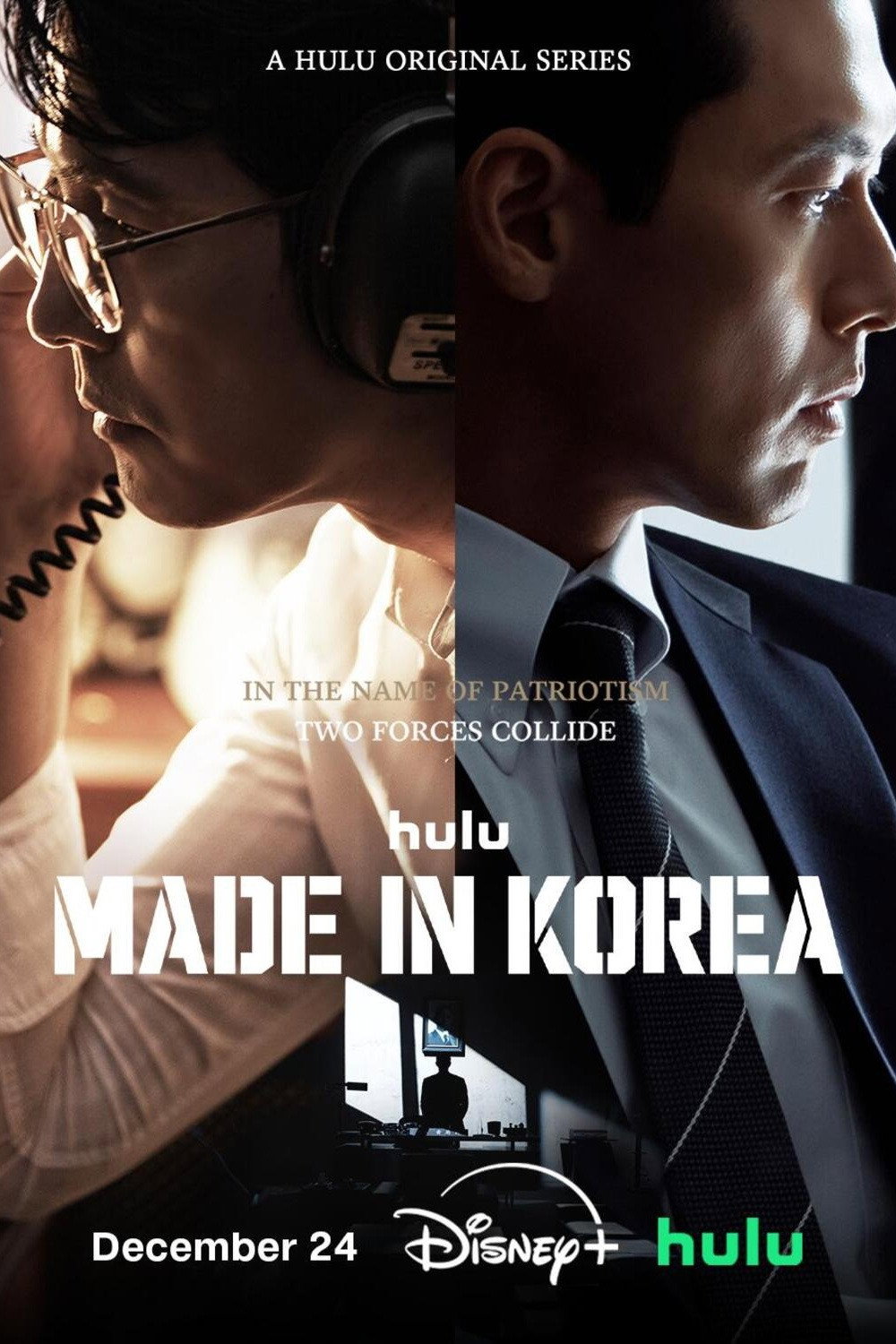 Made in Korea