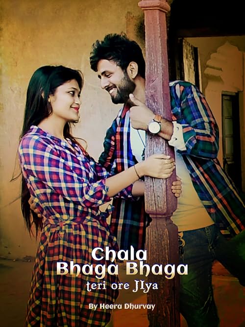 Chala Bhaga Bhaga