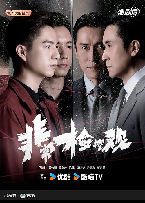 Fei Chang Jian Kong Guan