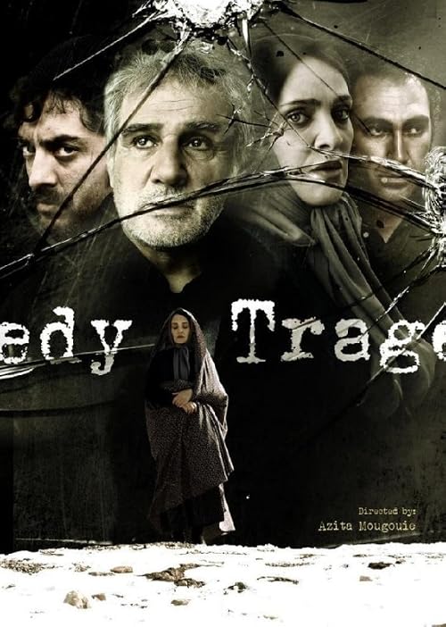 Trazhedy