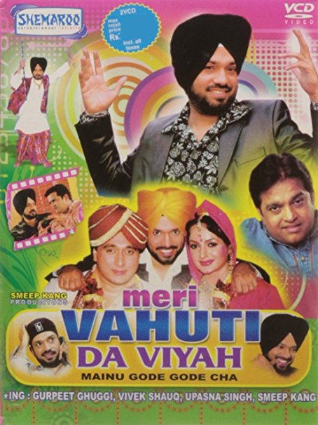 Meri Vahuti Da Viyah