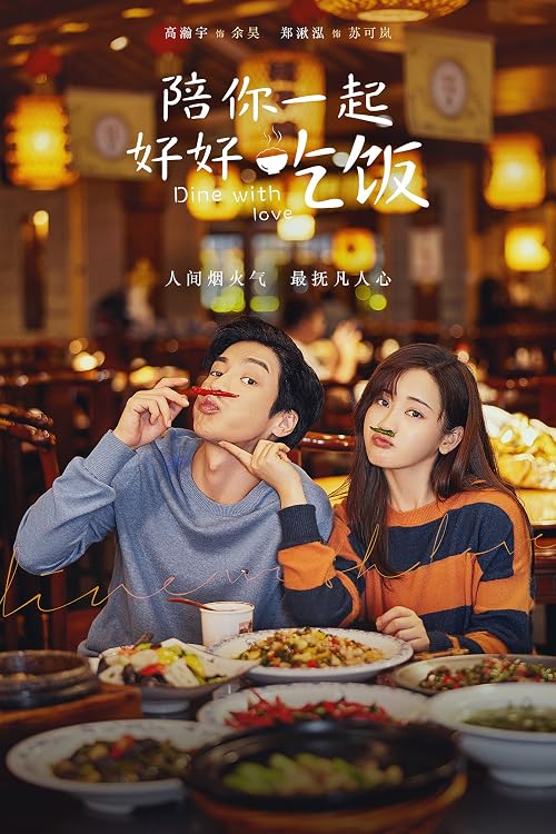 Dine with love