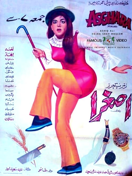 Asghara