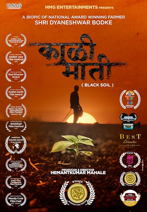 Kaali Maati