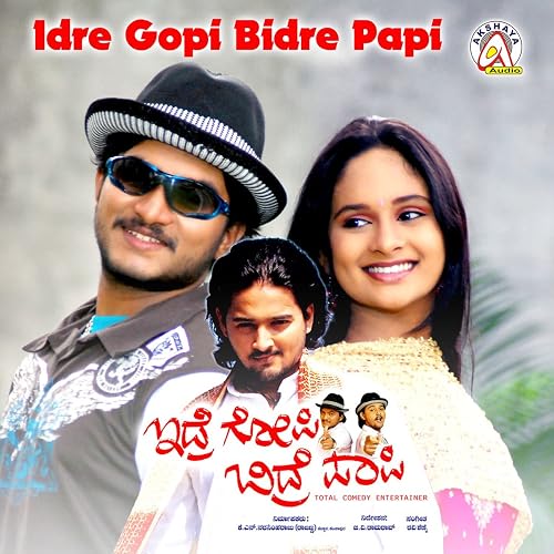 Idre Gopi Bidre Paapi
