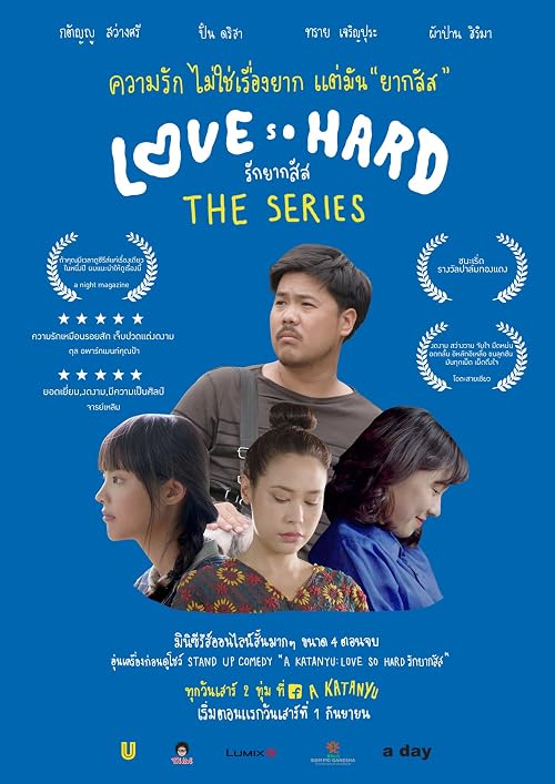 Love So Hard