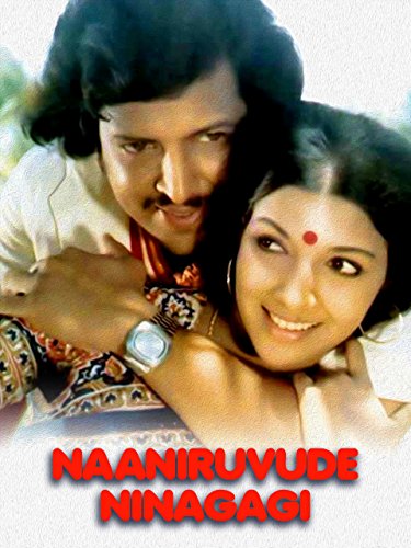 Na Niruvude Ninagangi
