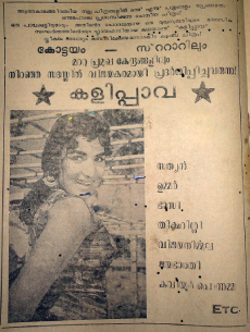 Kalippava