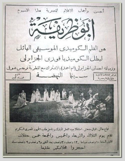 Abu Zarifa